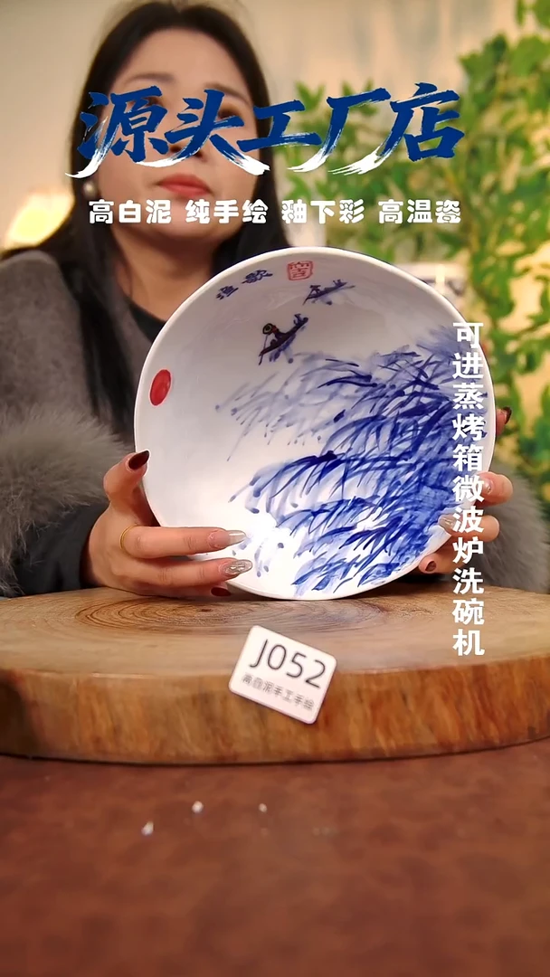 其他白泥景德镇手工手绘陶瓷【食品级】052