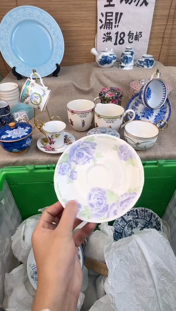 瓷片一**光陶瓷陶瓷陶瓷