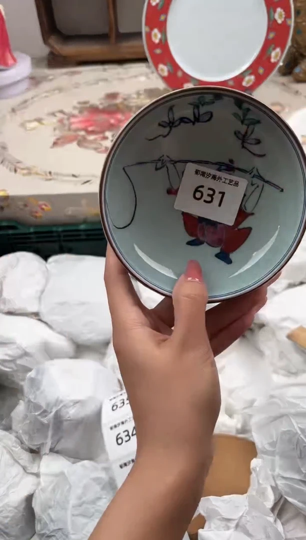 瓷片G**佳A         631
