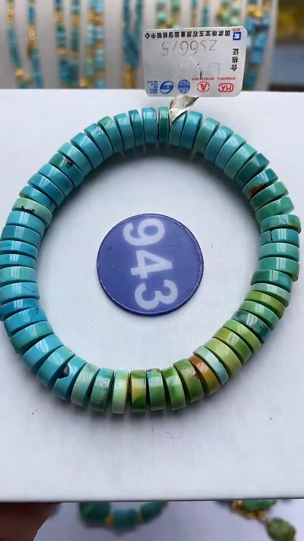 绿松石未镶嵌手串943