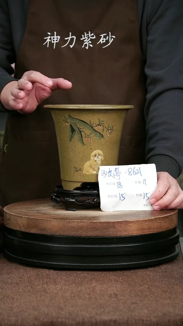 紫砂花盆花卉园艺8621+S