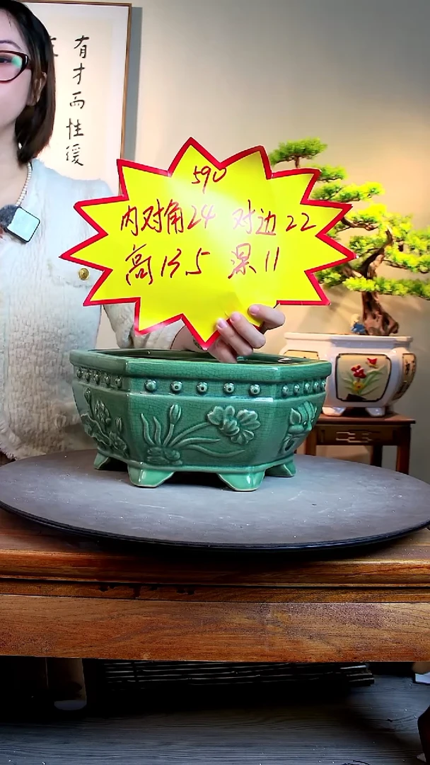 590绿色000000000000000000