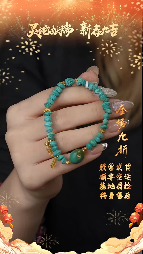 【闪购商品】绿松石单圈18K金镶嵌X40（多样性发一件）