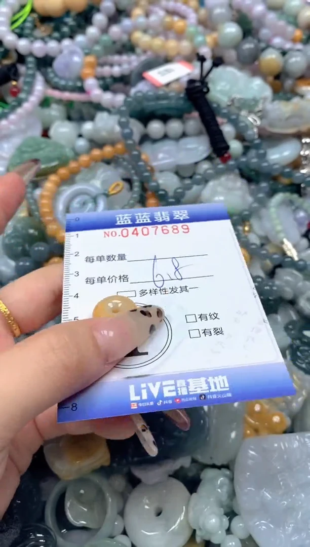 颈饰未镶嵌翡翠闪购0407689