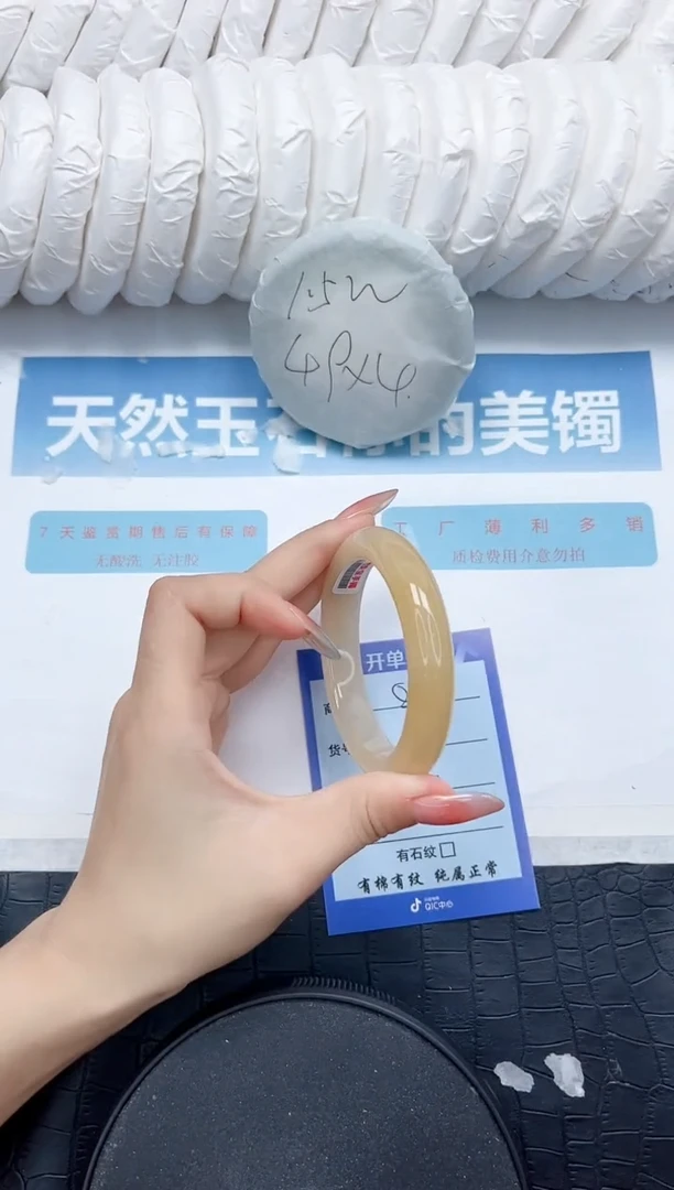 石英质玉手镯未镶嵌89-54.8