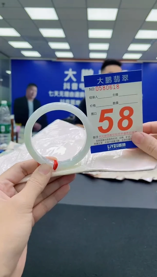 未镶嵌手镯翡翠AAAAAAAAA
