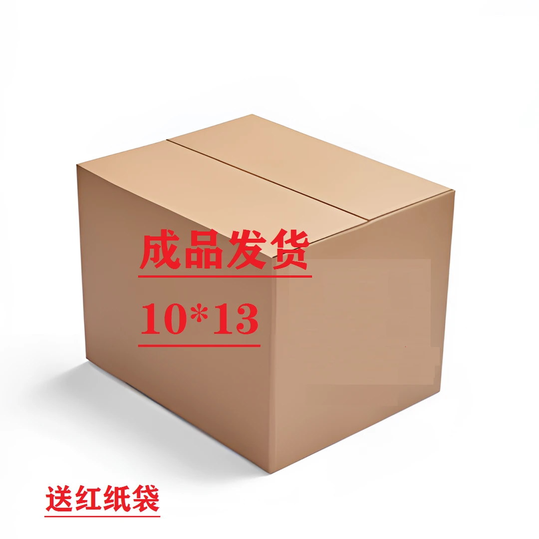 正宗锡箔成品发货10*13，送红纸袋