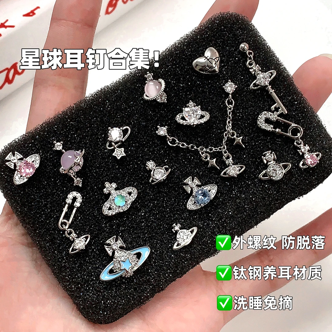 钛钢耳饰 PinkDaily满钻星球骨钉独特土星吊坠耳环土星耳钉
