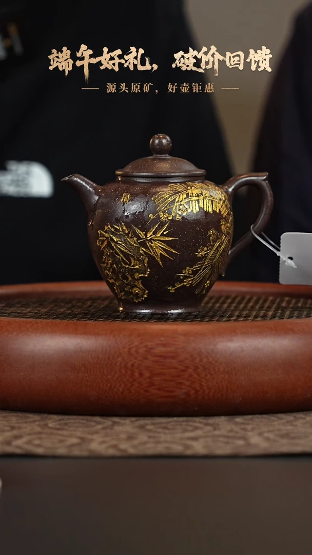 茶壶紫砂1a31紫泥共生矿240cc