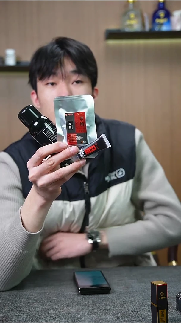 檀香紫檀（小叶紫檀）其他紫檀膏基础款15g+口腔膏体验装+紫檀露