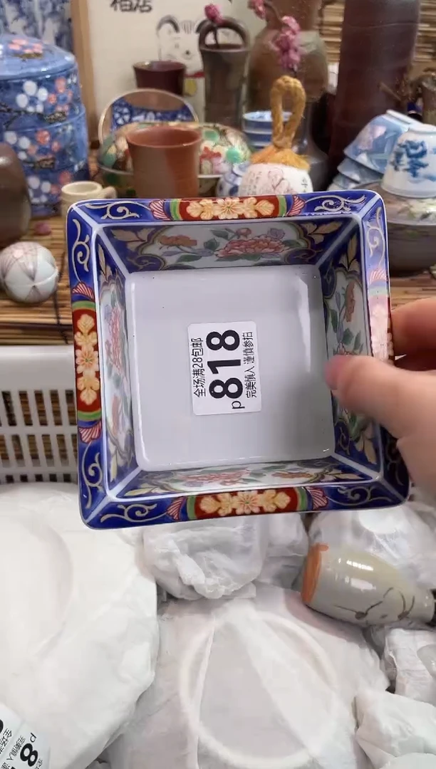 满28包邮，陶瓷茶具瓷器
