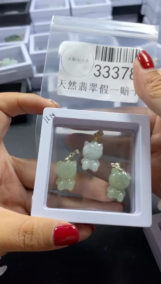 【闪购商品】翡翠吊坠(不含链)未镶嵌33378