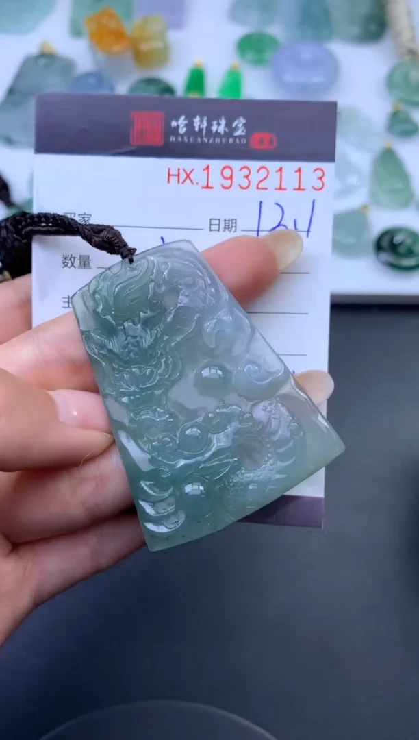未镶嵌挂件翡翠 哈轩 挂件1