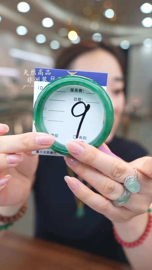 未镶嵌手镯石英质玉9