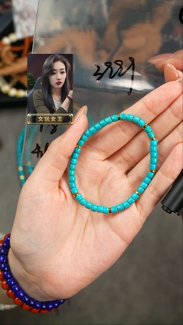 【闪购商品】绿松石手串未镶嵌遇见匠心品质回血