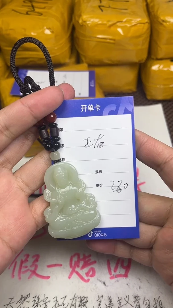 颈饰未镶嵌和田玉正**单1