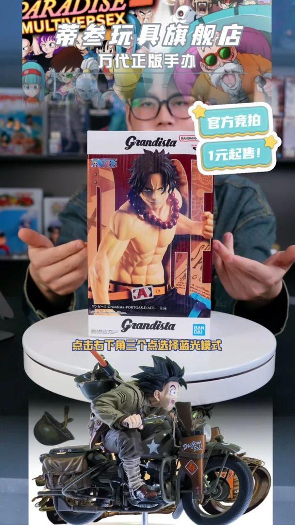 只有正版 玩起来就完事了！