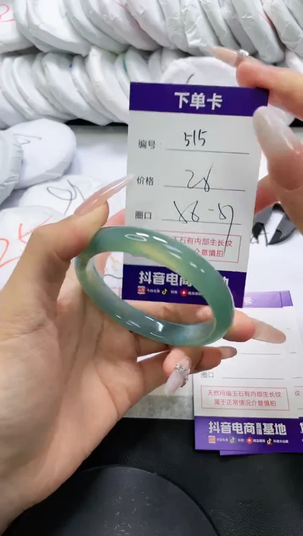 未镶嵌手镯玛瑙/玉髓515