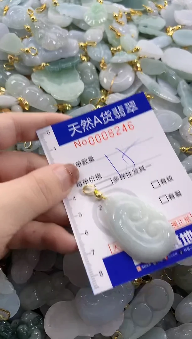 颈饰未镶嵌翡翠天然A货翡翠