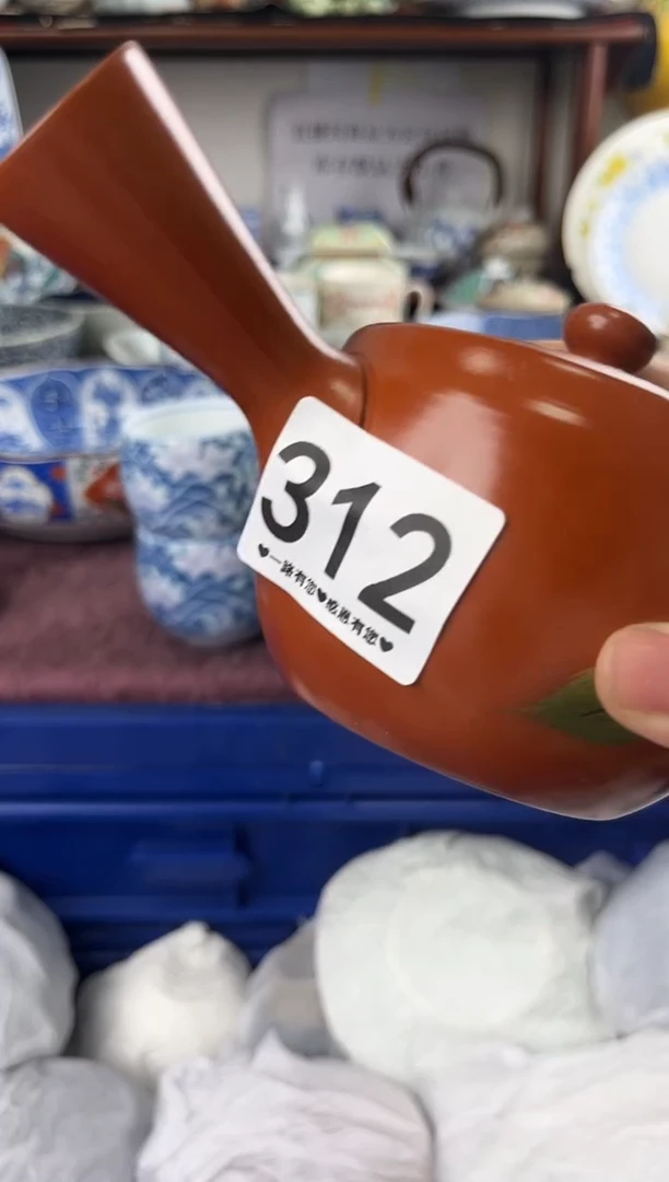 一****2312.........