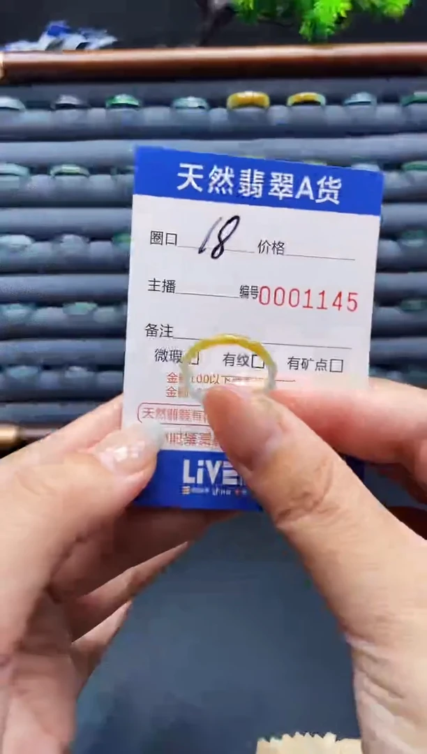 未镶嵌戒指翡翠戒圈