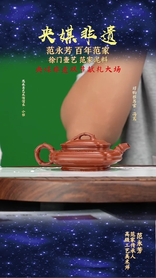 宜兴原矿高端紫砂冰窖大红袍160cc