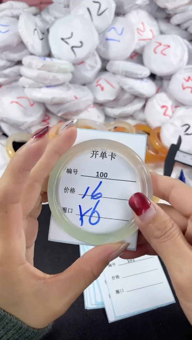 【闪购商品】玛瑙/玉髓手镯未镶嵌100