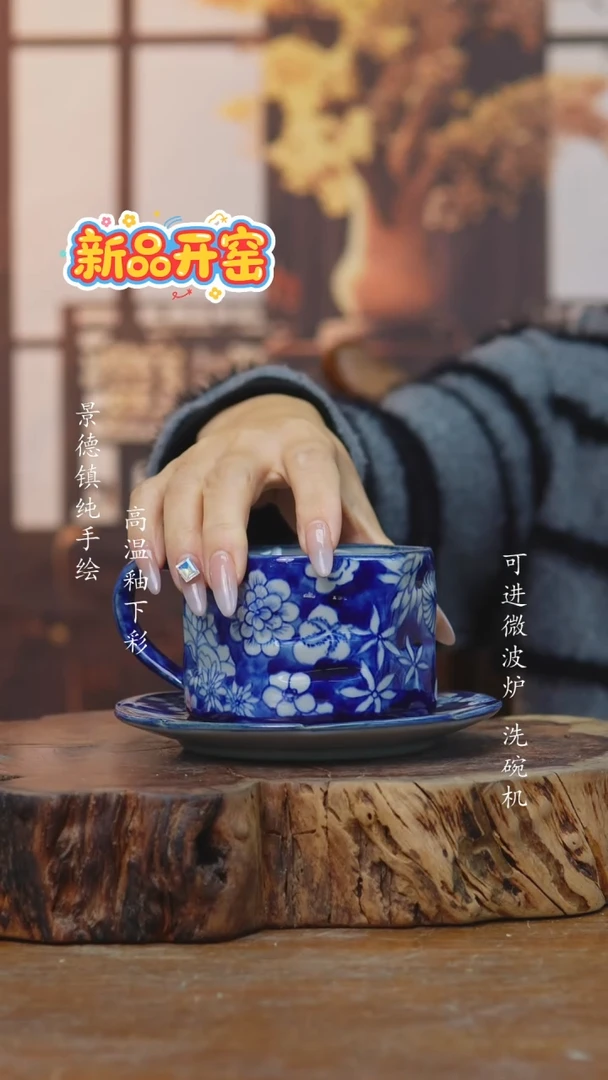 其他387景德镇冰梅杯子