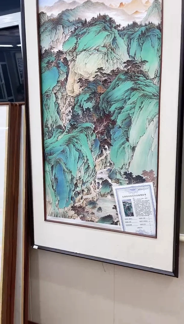 国画九霄甄选国画作品zhb