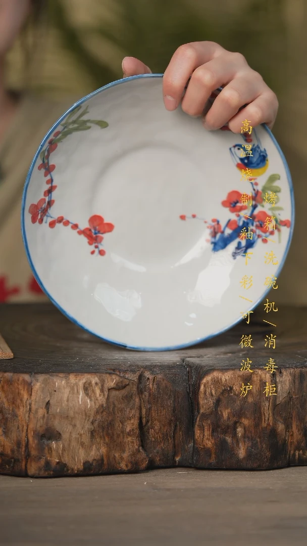 【闪购商品】碗景德镇高温釉下彩可微波烤箱洗碗机