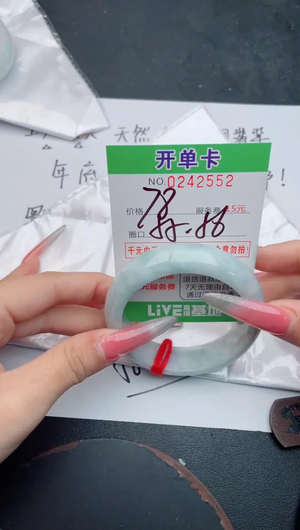 未镶嵌手镯翡翠52天然翡翠A货