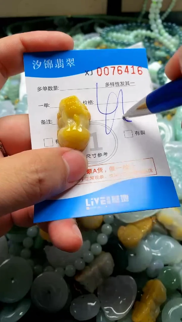 颈饰未镶嵌翡翠闪购商品0076416