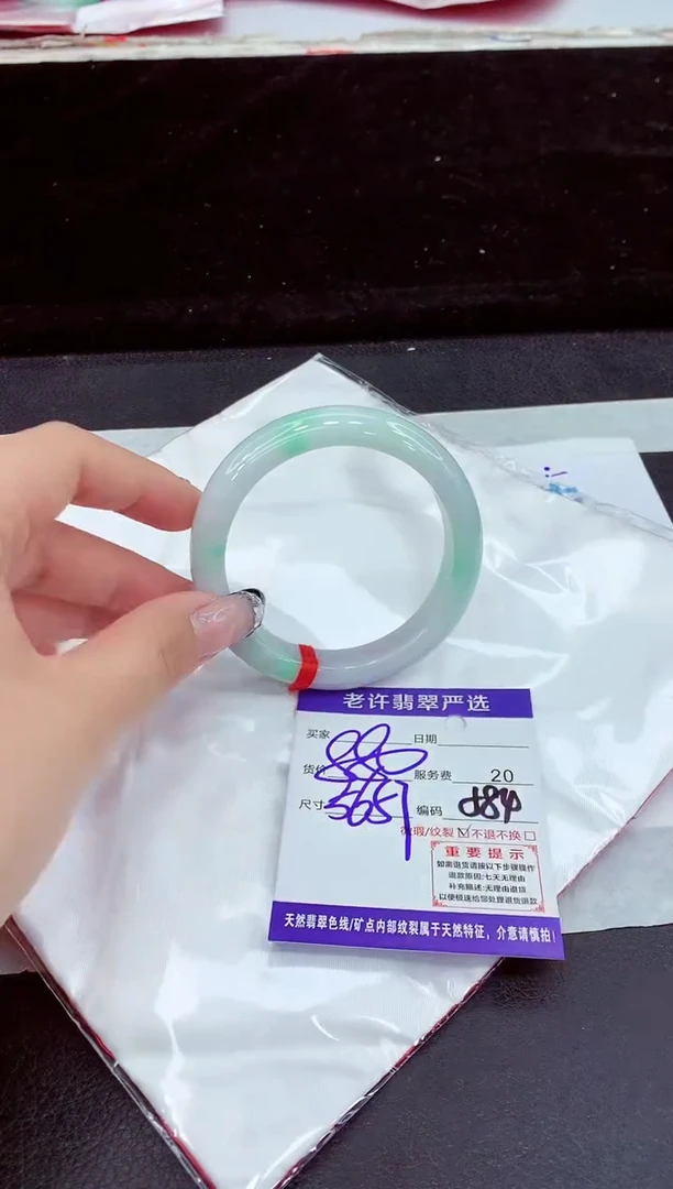 未镶嵌手镯翡翠1