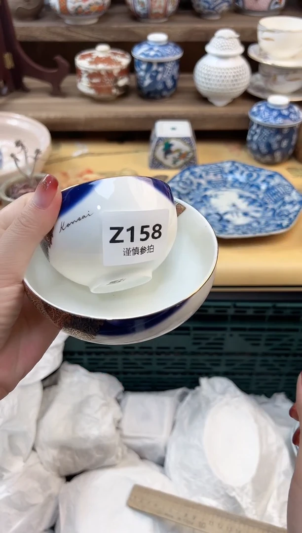瓷片团**圆      158