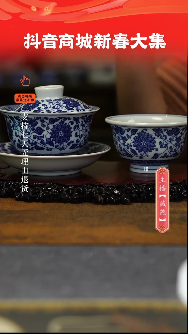 【闪购商品】其他缠枝莲2件套，，，，，，，