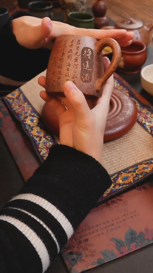 茶杯紫砂桃花泥柴烧公道 将进酒