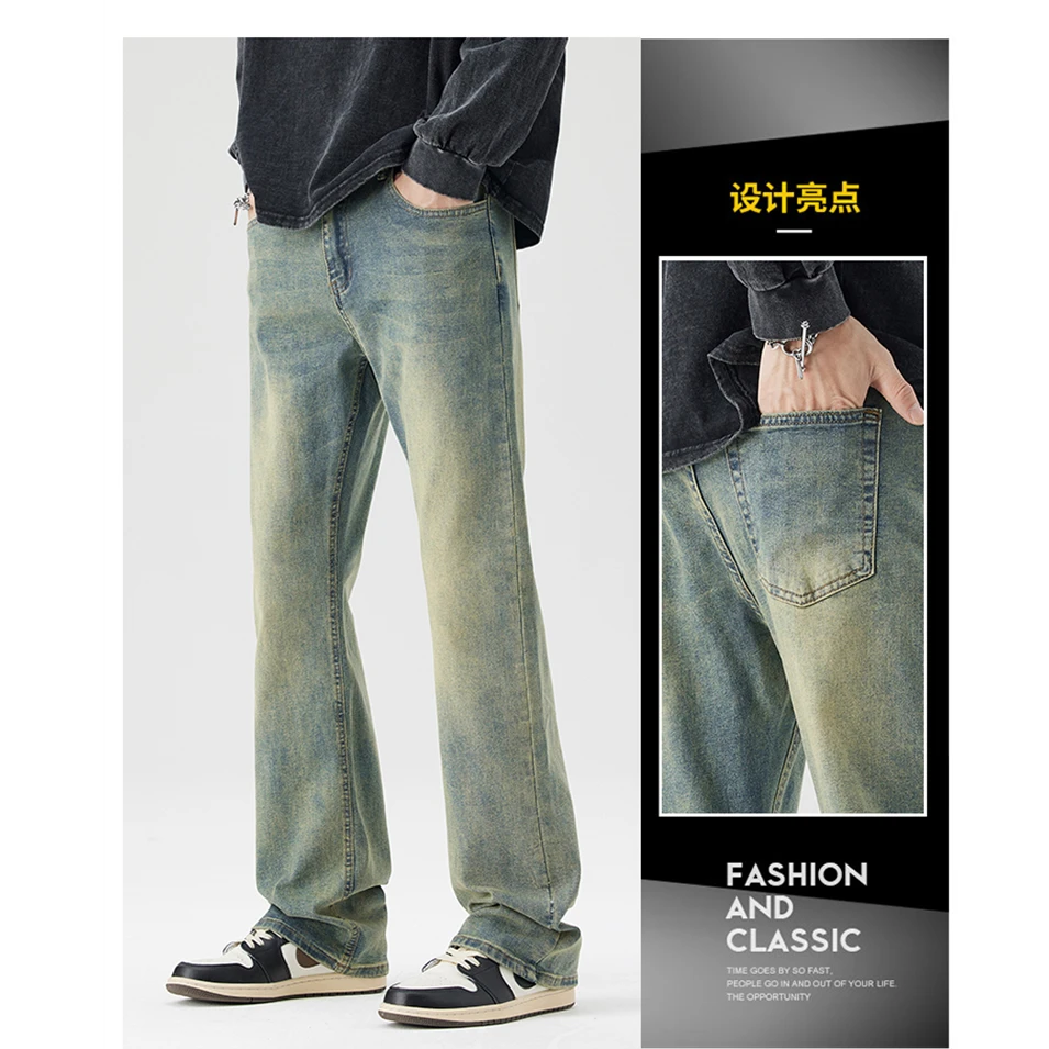 日系复古重磅直筒牛仔男宽松垂感春季弯刀牛仔裤微喇拖地长裤子男
