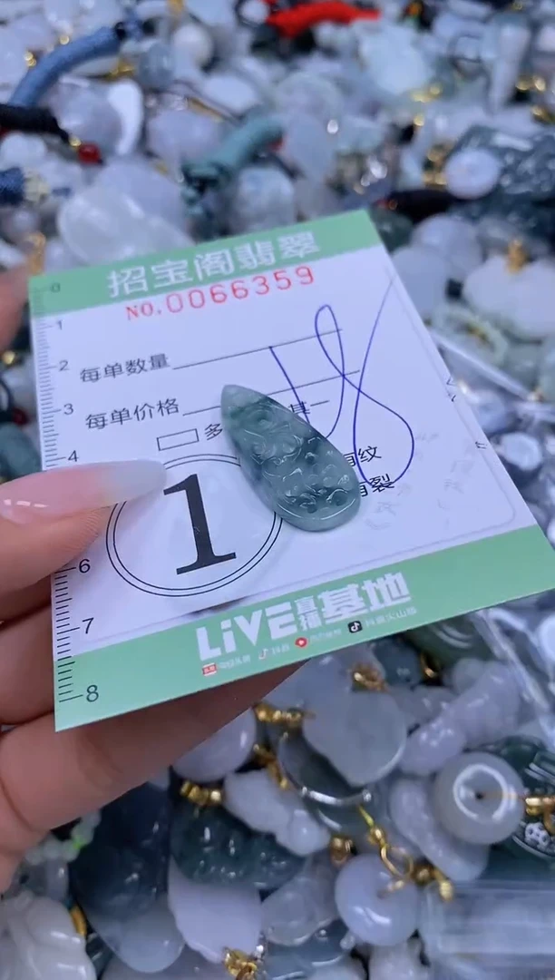 【闪购商品】翡翠颈饰未镶嵌闪购0066359