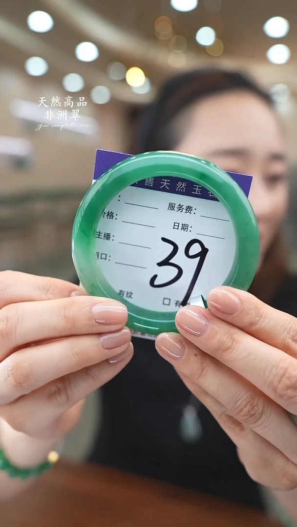 未镶嵌手镯石英质玉39