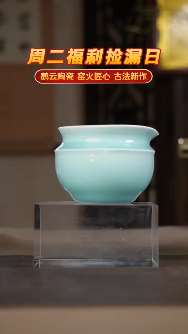 其他鹤云景德镇手工陶瓷公道杯