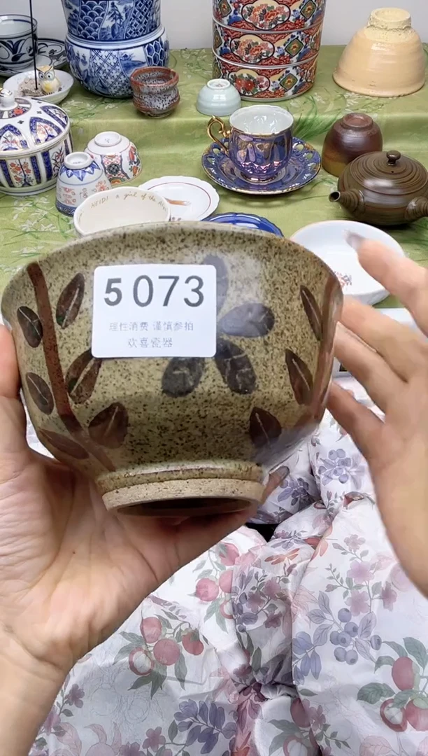 瓷片仲***欢           5073