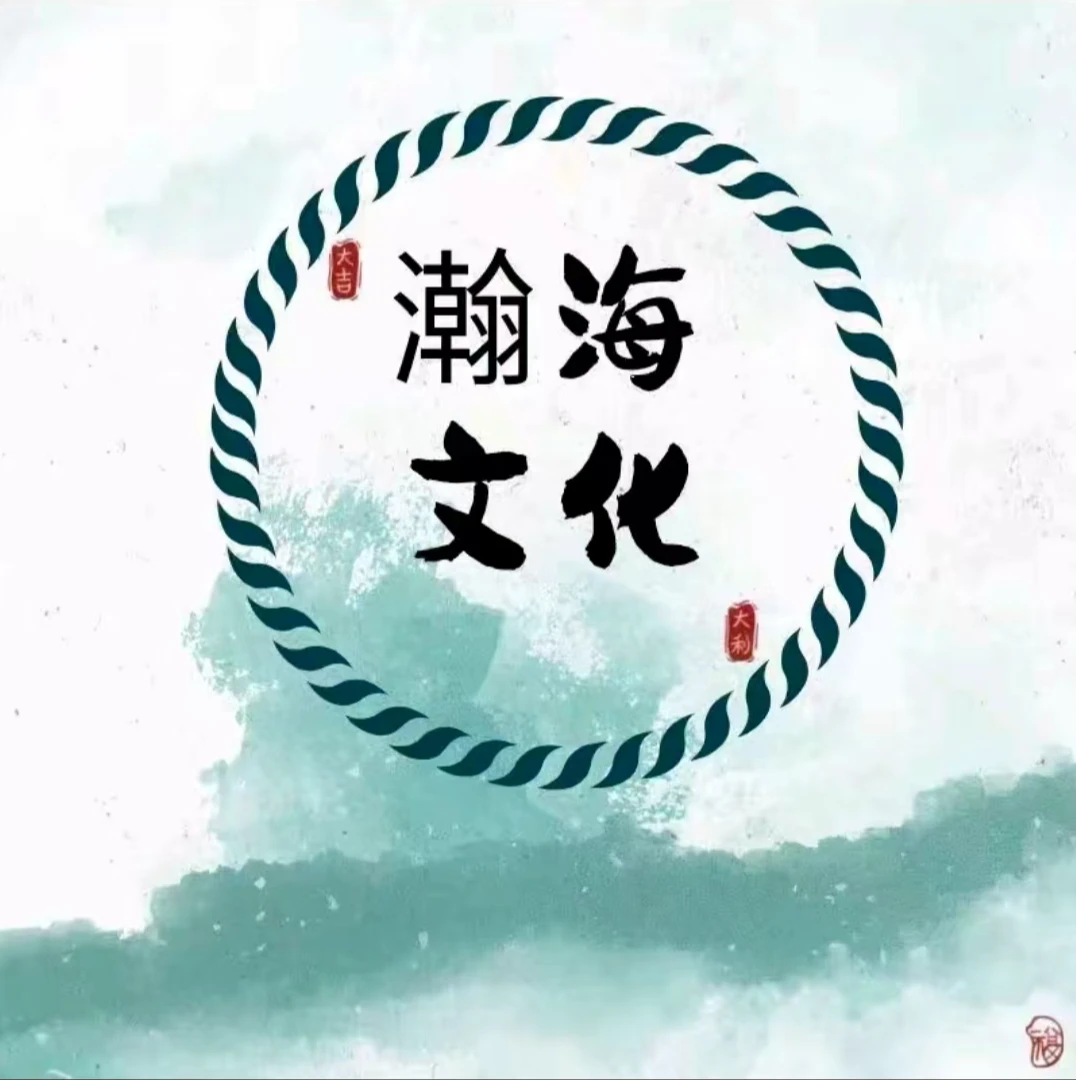 书法福利书法-付费链接
