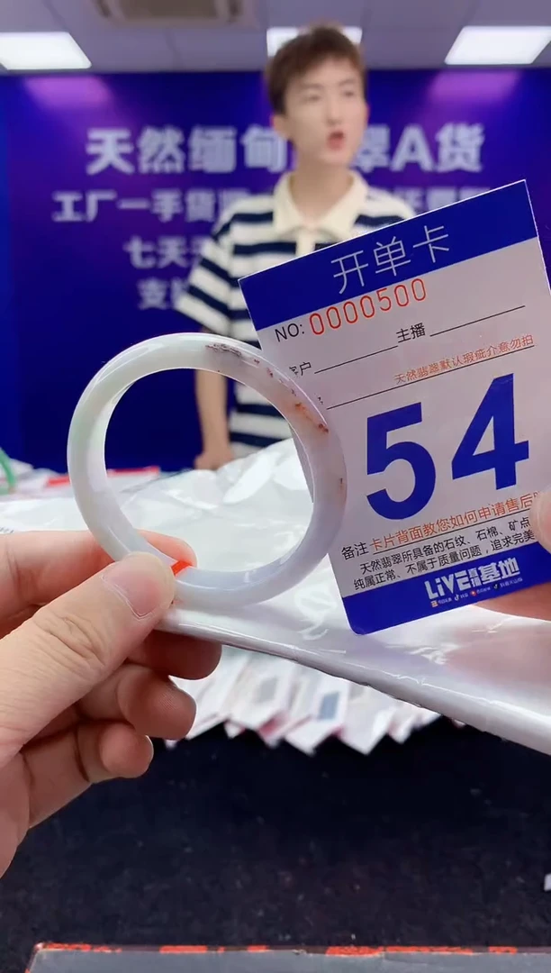 未镶嵌手镯翡翠AAAAAAAAAAAA222