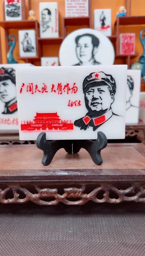 石材15×10×3带支架