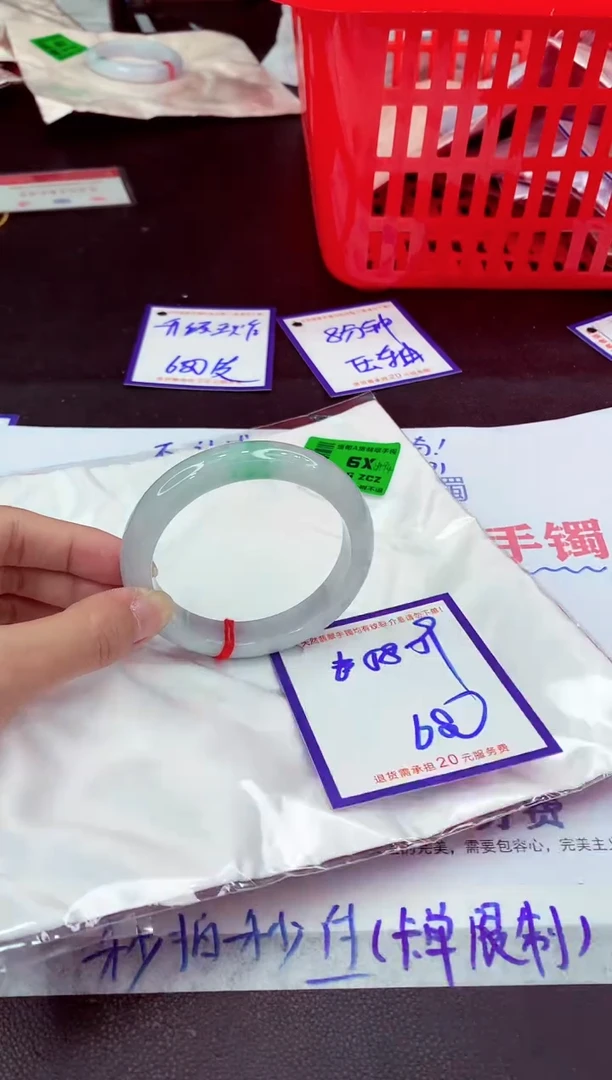 未镶嵌手镯翡翠11111111