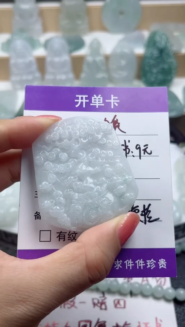 颈饰未镶嵌翡翠