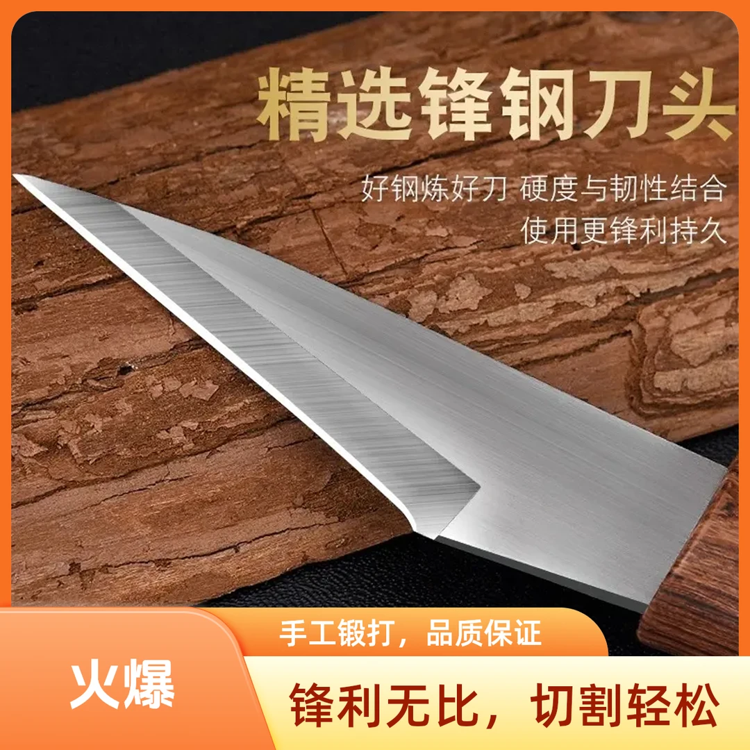 厂家热销芽接刀果树专用嫁接刀园林园艺嫁接刀锋利省劲合金嫁接刀