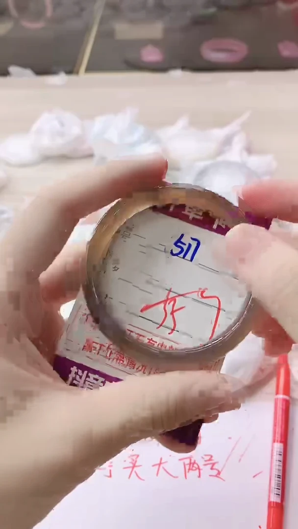 手镯玛瑙/玉髓未镶嵌517