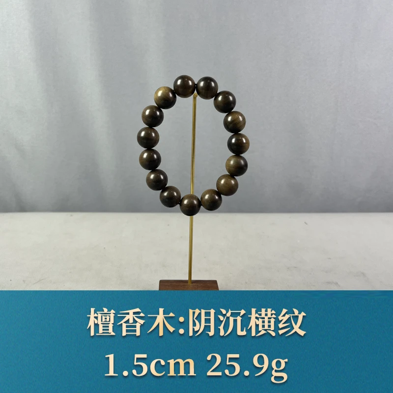 67468 阴沉横纹 檀香木