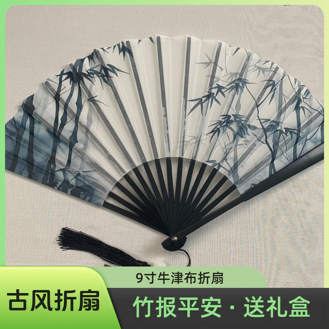 新款单面古风折扇防水牛津布材质手持跳舞扇子国风流苏绢布扇